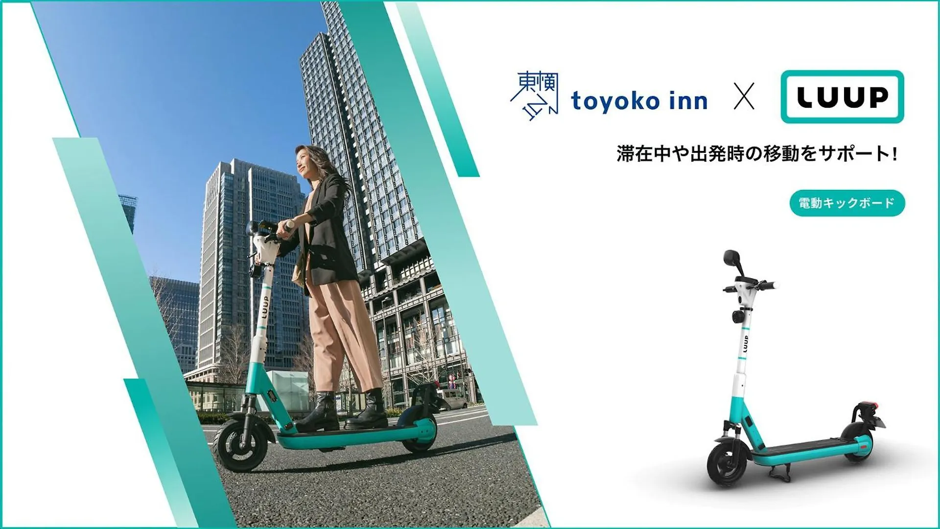 Hotel Toyoko Inn Kobe Minatogawa Koen