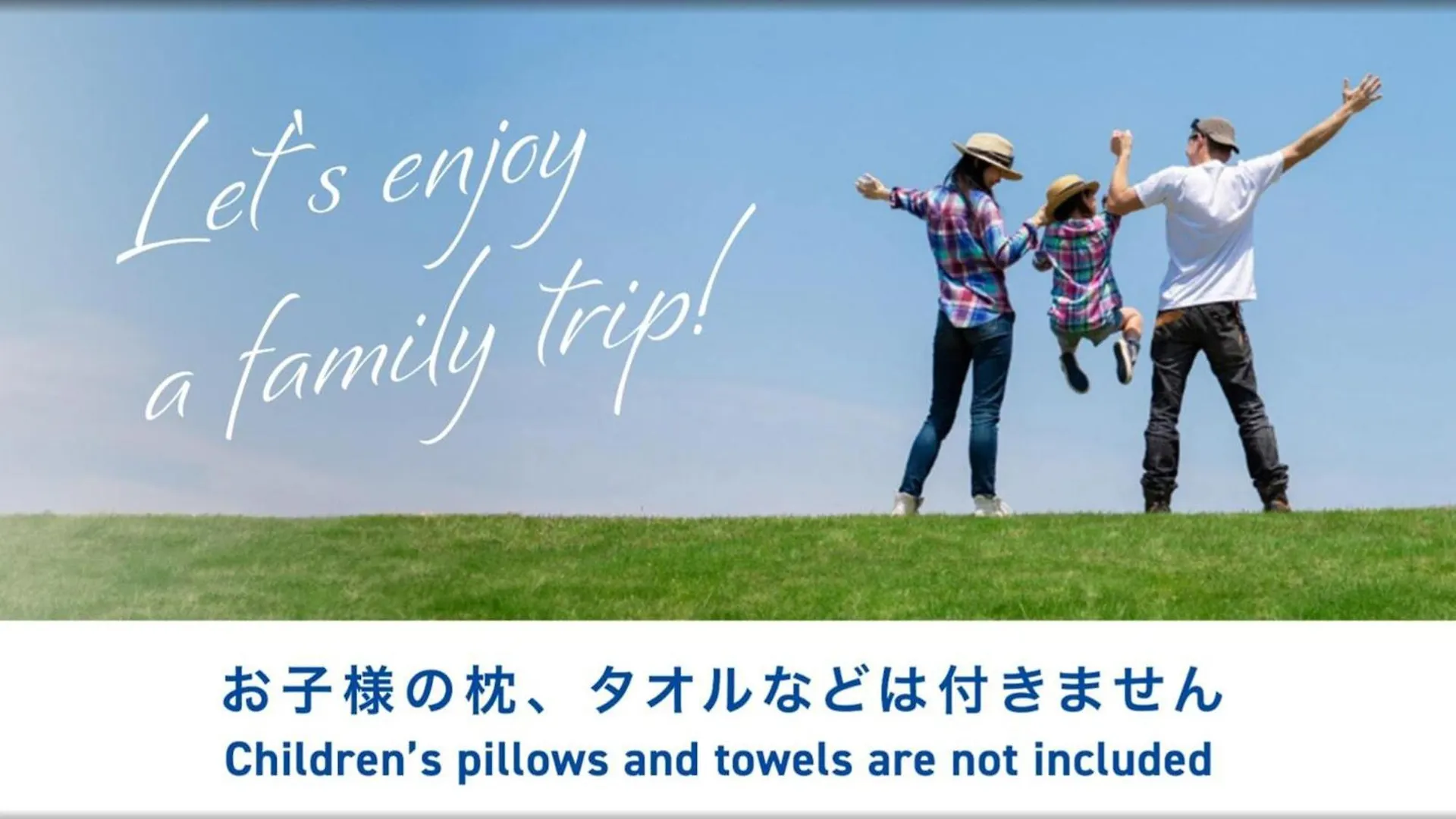 Toyoko Inn Kobe Minatogawa Koen Japan