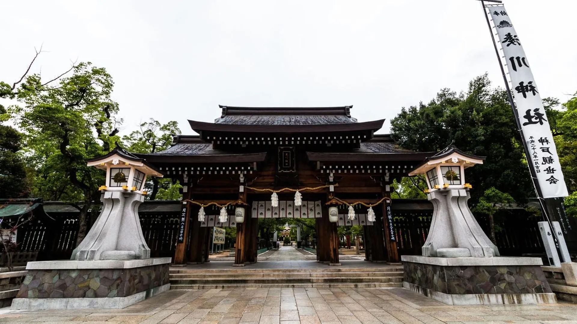 Toyoko Inn Kobe Minatogawa Koen 3*,