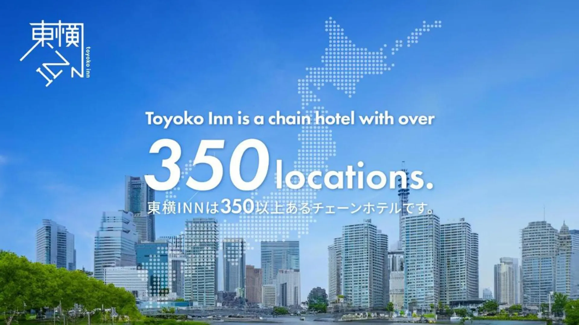 Hotel Toyoko Inn Kobe Minatogawa Koen