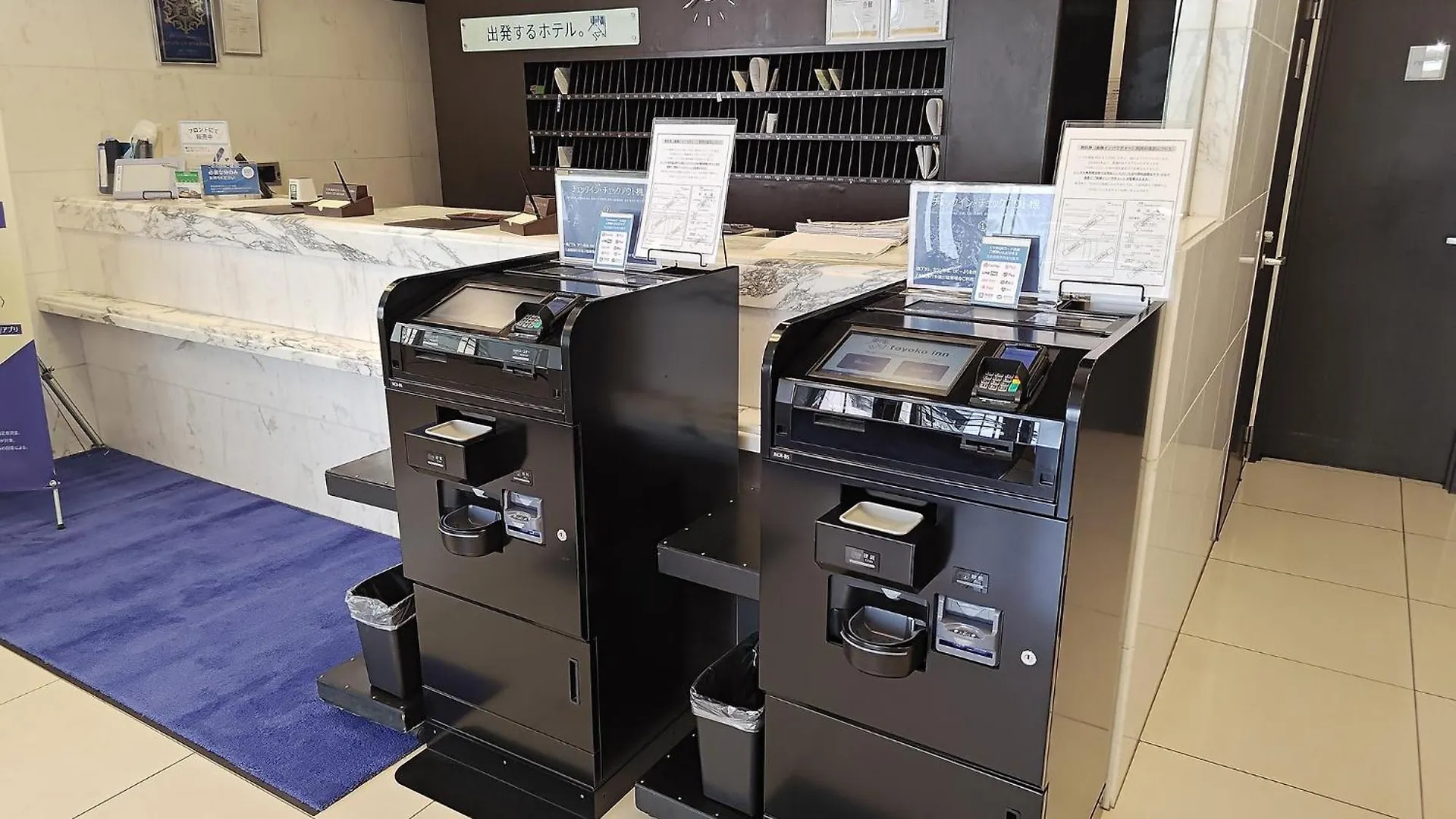Toyoko Inn Kobe Minatogawa Koen Japan