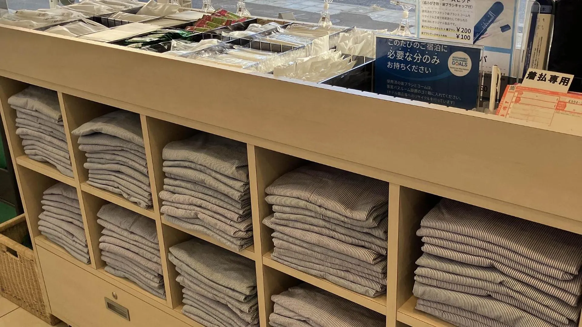 Toyoko Inn Kobe Minatogawa Koen Hotel